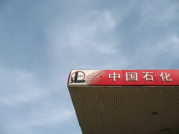 粤有钱配资 新疆交建：中标盱眙至明光高速公路安徽段项目土建工程施工