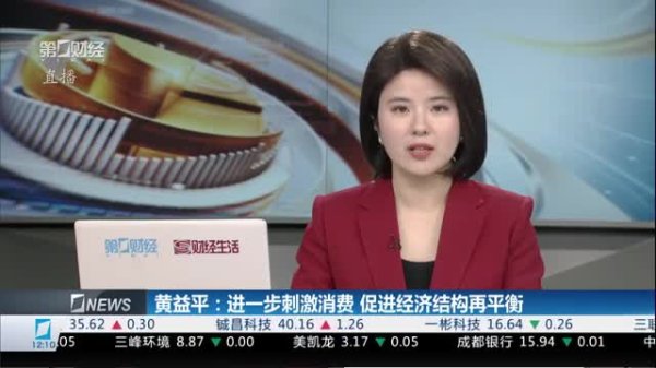 科元网  港股震荡整固 比亚迪业绩亮眼股价为何走低？丨港股收市
