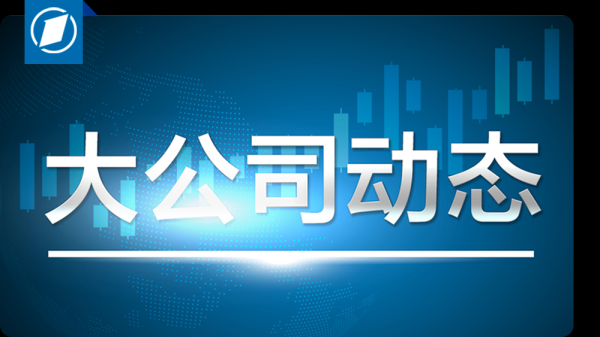 东启网 习近平主席特使穆虹将出席加蓬总统就职典礼