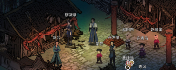 配亿多配资 《刀剑江湖路》稳定抢NPC方法介绍