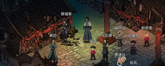 《刀剑江湖路》稳定抢NPC方法介绍