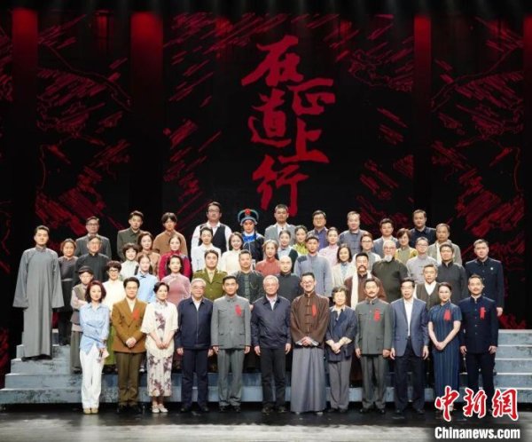 股鑫所 原创民进会史话剧《在正道上行》在沪上演