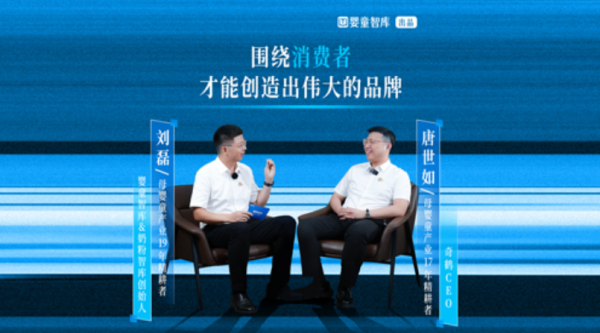 金瑞鼎盛 《精耕者访谈》第二季对话奇鹤CEO唐世如：围绕消费者，才能创造出伟大的品牌