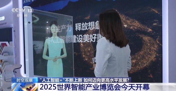 配多多 “人工智能+”不断上新 如何迈向更高水平发展？
