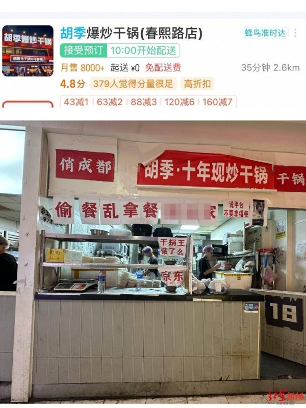 领航配资 外卖店“AI换脸”，脏乱厨房秒变精品堂食！背后代运营灰产浮出水面
